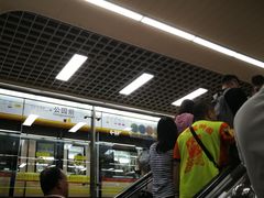 -公园前(地铁站)