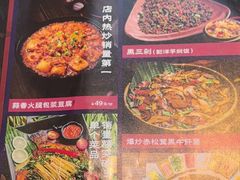 -云海肴·汽锅鸡·云南菜(高德置地店)