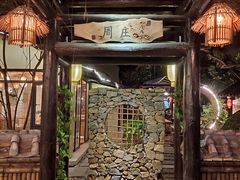 -五邑人家(江门店)