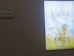-长沙雅美医疗美容医院