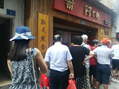 -阿吉仔(大元路店)