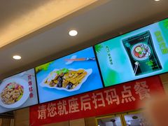 -华天延吉餐厅(西四总店)