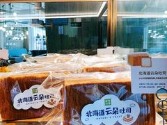 -奈雪的茶(漫广场店)