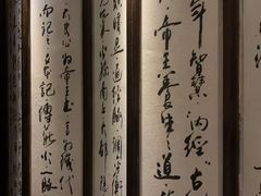 -足本纪·足道 SPA 简餐 小吃(文三西路店)