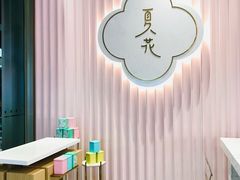 -奈雪的茶(时代天街店)