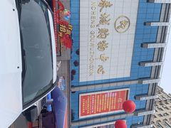 -欧亚春城购物中心(春城大街店)