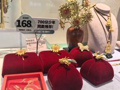 -杭州萧山国际机场