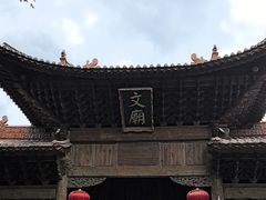 -大理文庙(大理古城)
