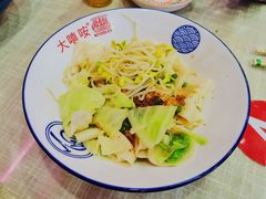老陕油泼面-大嘻咹biangbiang面(历史博物馆店)