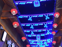 -歹街(金成店)
