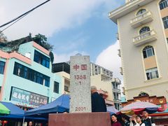 -东兴口岸-中越友谊大桥