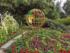 -宝鸡植物园