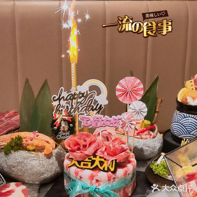 厦门探店 | 烤肉生日蛋糕，颜值爆表