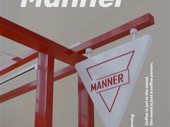 -Manner Coffee(港汇恒隆广场店)