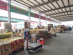 -东方鼎信农副产品交易中心