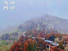 -南岳衡山风景名胜区