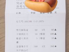 -北京地坛口腔门诊部