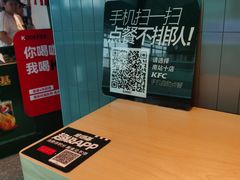 -肯德基(北京南站店)