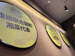 -炊烟小炒黄牛肉(中心印象城店)