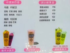 -ZEROPARK零度乐园(万优汇店)
