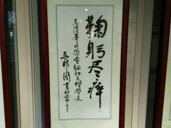 -西塘古镇-倪宅