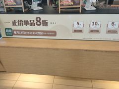 -德克士(睢宁曼哈顿店)