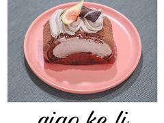 -沙茶驿站