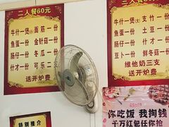 -三叔牛杂火锅店(三淮大街15号店)