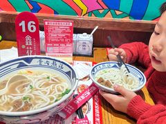 -鑫花溪牛肉米粉(印象水街都心荟店)