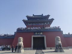 -开封府