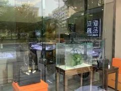 -沐渔二手奢侈品黄金手表包包回收·中古店(广州塔店)