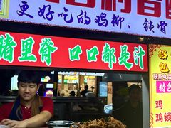 -海大南门夜市(海富街店)