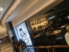 等位区-太二酸菜鱼(福州泰禾店)