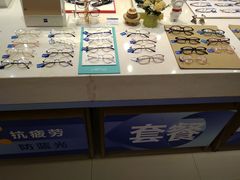 -标准眼镜·蔡司官方授权店(塘沽远洋未来汇店)