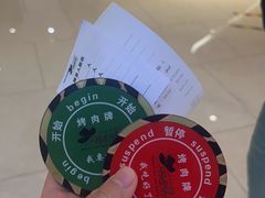 -汉巴味德·烤肉与啤酒的自助(杭州大悦城店)