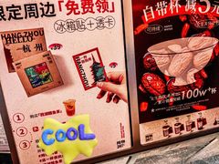 -炖物24章·顺时轻养茶(黄龙店)