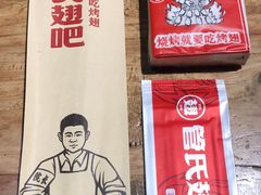 -管氏翅吧(地安门创始店)