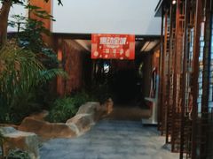 -滕头生态酒店(奉化店)