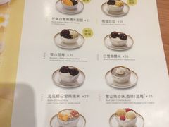 -满记甜品(南京虹悦城三店)