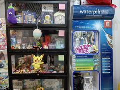 -永信齿科·永典口腔门诊部(浦东店)