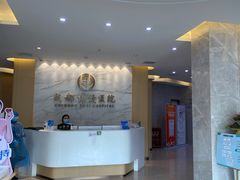 -团圆口腔·种植中心(锦江院区)