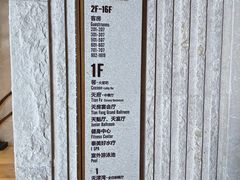 -海棠湾洲际-涛·海底餐厅·美人鱼·自助餐·海底隧道