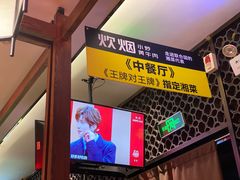 -炊烟小炒黄牛肉(中心印象城店)