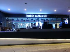 -瑞幸咖啡(第一城店)