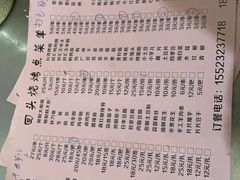 -回头烧烤(悦荟购物中心店)