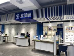 -盒马X会员店(王府井奥莱UP TOWN店)
