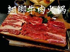 -盡膳口福·百年汤方火锅(科华北路店)
