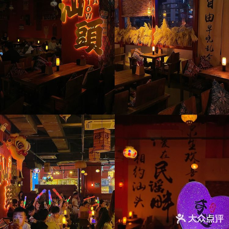 这家小酒馆🍻有种不在汕头的松弛感!