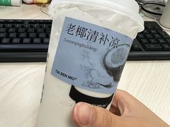 -太犇牛手作茶铺(江北虹悦城店)