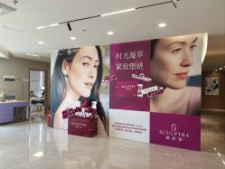 -顾泽医疗美容